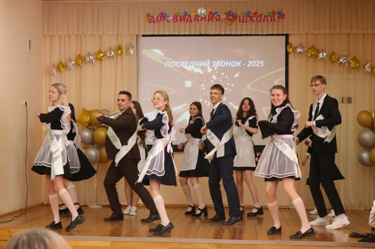 Последний звонок 2025.